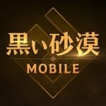 MOBILE Unlimited Money Mod Apk 3.12.53