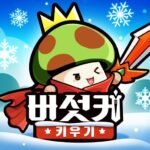 -3000 Unlimited Money Mod Apk 2.0.46