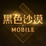 MOBILE Unlimited Money Mod Apk 2.19.65