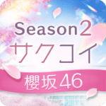46 Unlimited Money Mod Apk 2.6.0