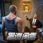 Unlimited Money Mod Apk 1.7.717