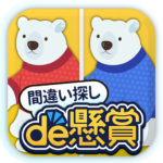 de – Unlimited Money Mod Apk 1.4.5