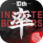 Infinite Borders Unlimited Money Mod Apk 8.1.1055846